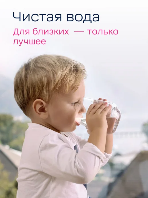 BWT Фильтр для воды под мойку Ака Вита Магний, белый, фото 5