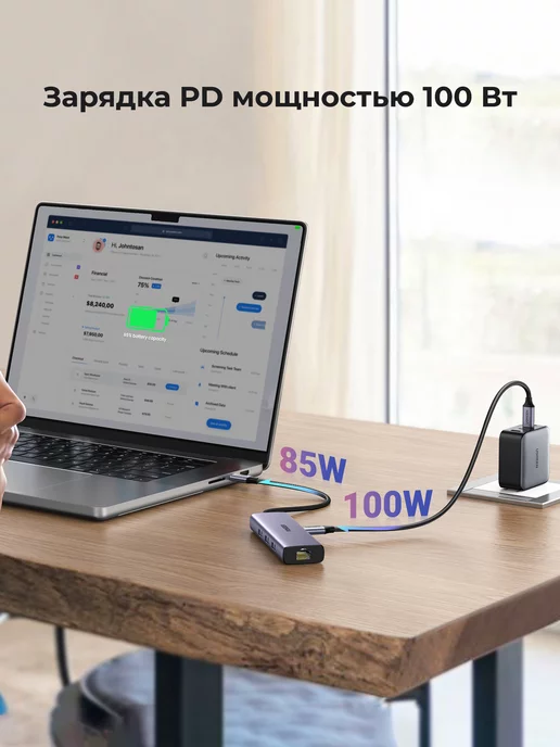 UGREEN Хаб USB-C 6 в 1 HDMI 4K 30Гц, USB-A 3.0, RJ45, PD, 100Вт, 100 Вт, фото 3