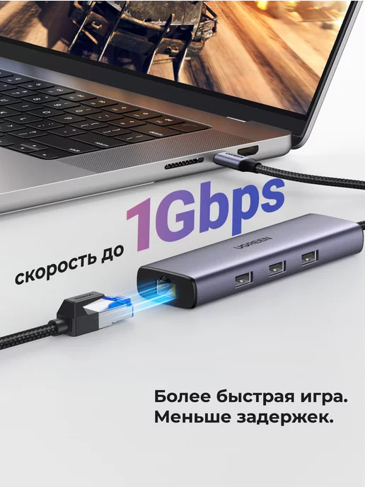 UGREEN Хаб USB-C 6 в 1 HDMI 4K 30Гц, USB-A 3.0, RJ45, PD, 100Вт, 100 Вт, фото 6