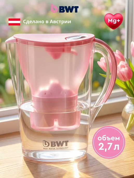 BWT Фильтр для воды, кувшин Aqualizer Home 2,7 л, 2,7 л