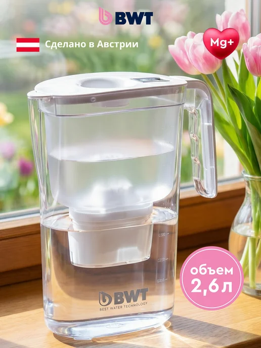 BWT Фильтр для воды, кувшин Vida 2,6 л, 2,6 л