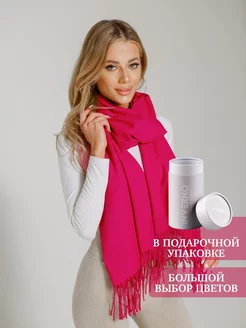 Палантин кашемировый Inverno 203902744 купить за 1 617 ₽ в интернет-магазине Wildberries