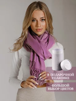 Палантин кашемировый Inverno 203904487 купить за 1 394 ₽ в интернет-магазине Wildberries