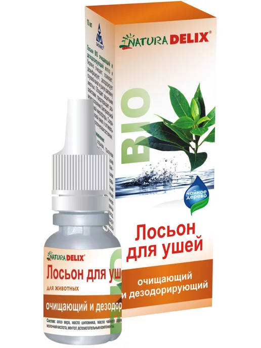 Natura Delix Лосьон для ушей, для кошек и собак