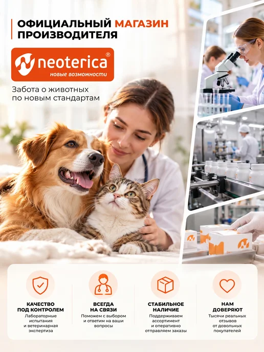 Animal play Шампунь для собак и кошек Sweet взрывной кокос, 300 мл, фото 7