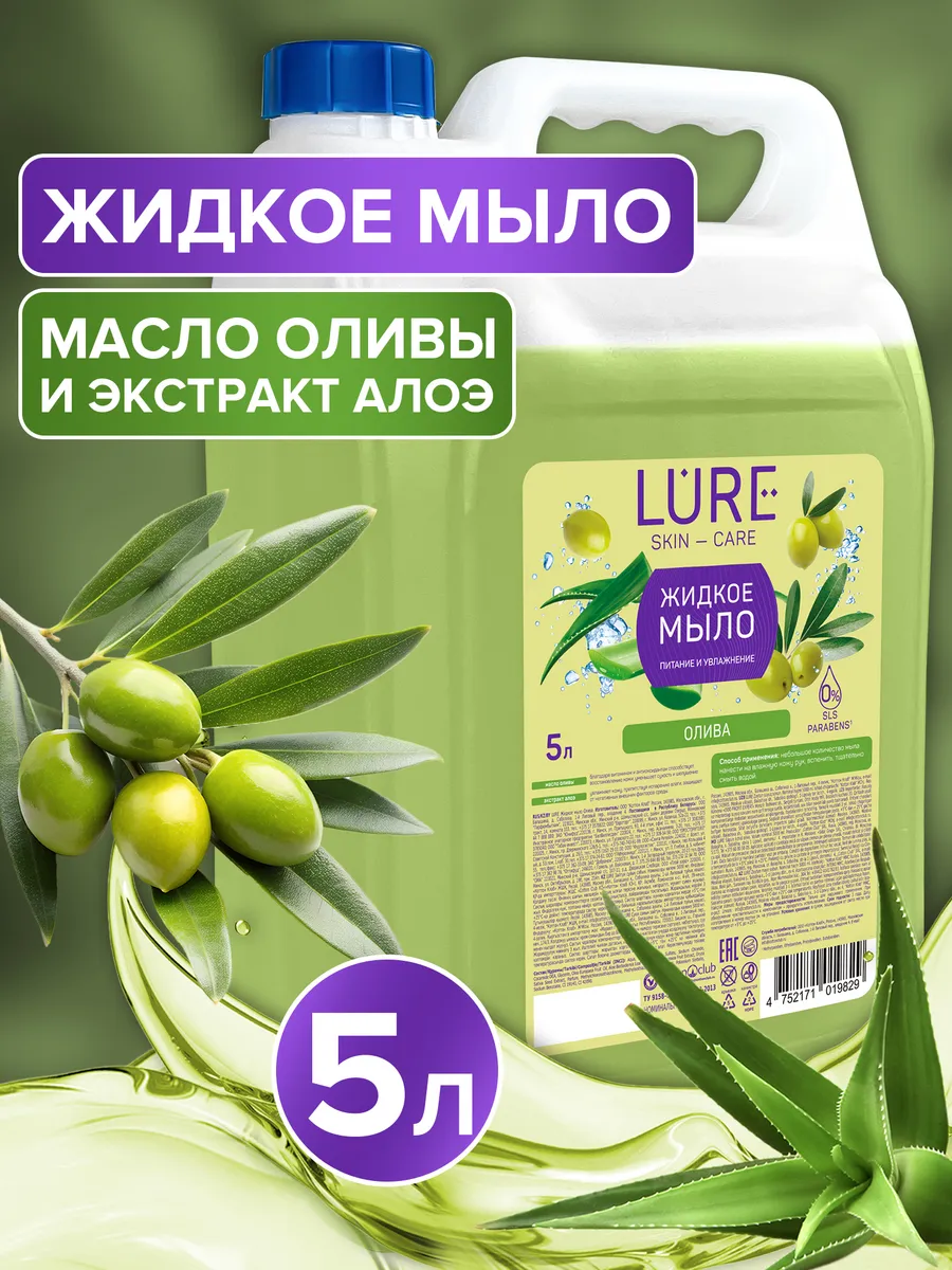 Жидкое мыло для рук и тела...