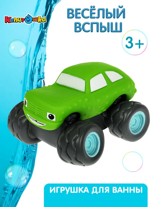 Капитошка Игрушка для купания в ванной Вспыш, голубой, фото 2
