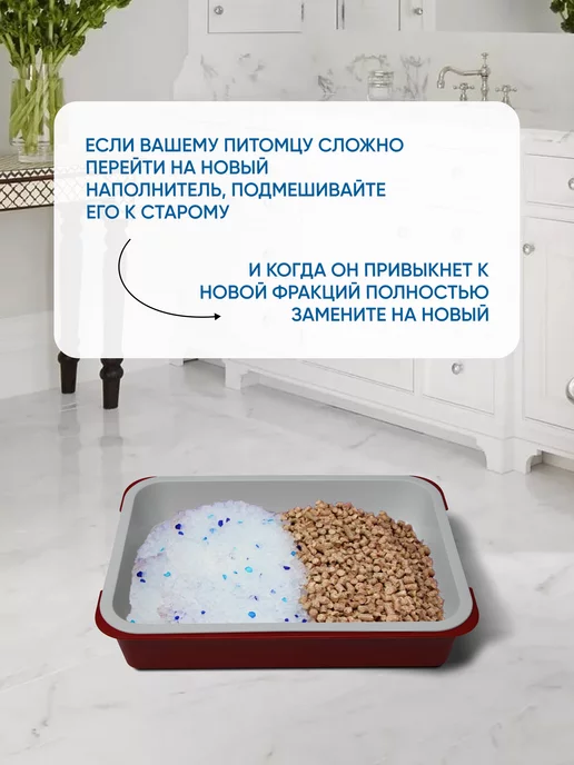 Mr.Whiskers Силикагелевый наполнитель для кошачьего лотка, вариант, фото 5