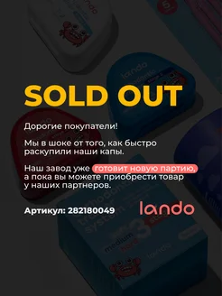 Капа трейнер от храпа Lando 203916997 купить за 445 ₽ в интернет-магазине Wildberries