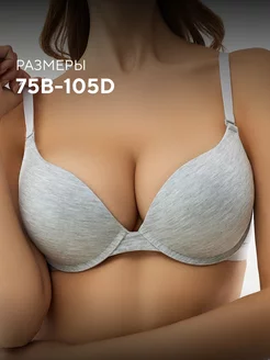 Бюстгальтер гладкий на косточках RItoleta 203918934 купить за 658 ₽ в интернет-магазине Wildberries