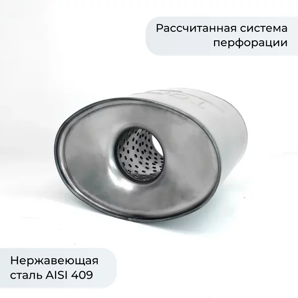 Пламегаситель Hyundai Accent, Santa Fe, Kia Rio овальный