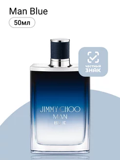 Jimmy Choo Man Blue Туалетная вода 50 мл JIMMY CHOO 203926616 купить за 3 501 ₽ в интернет-магазине Wildberries