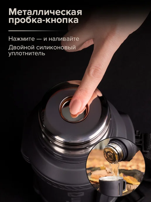 Libhof Термос для чая с ситечком TC-1600 black, черный, фото 4