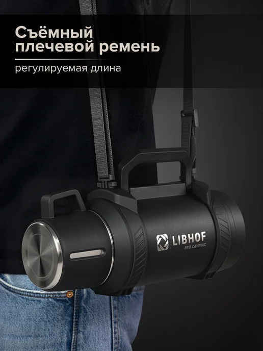 Libhof Термос для чая с ситечком TC-1600 black, черный, фото 7