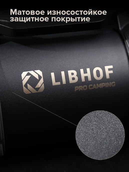 Libhof Термос большой для чая TC-2300 black, черный, фото 8