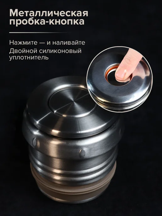 Libhof Термос для чая с ситечком TW-900 black, черный, фото 4