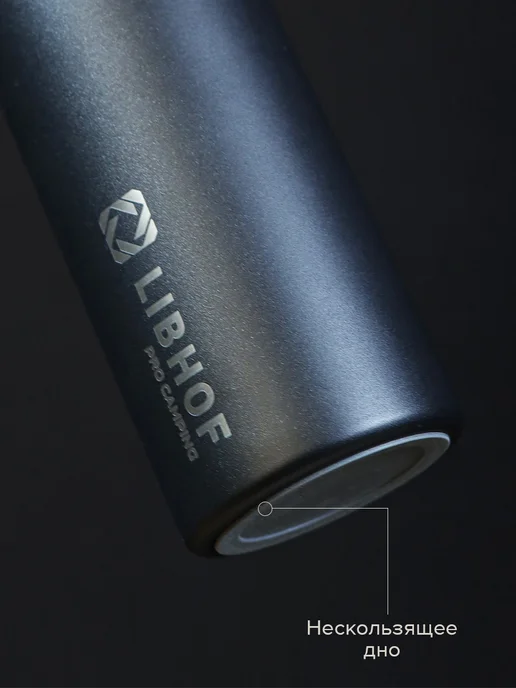 Libhof Термос для чая с ситечком TW-900 black, черный, фото 8