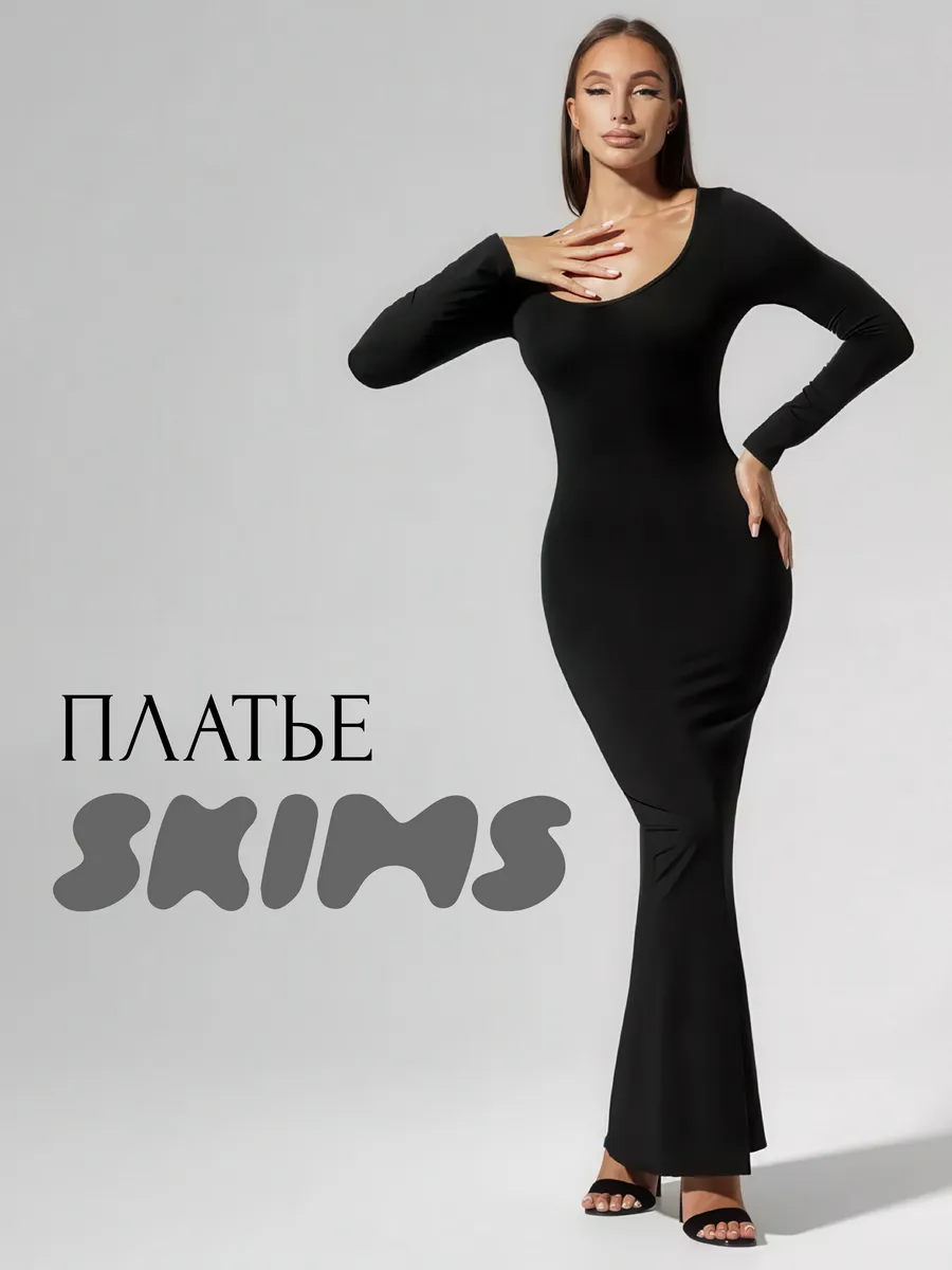 Платье праздничное в пол...