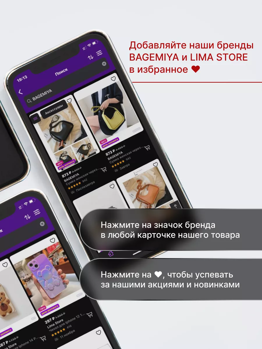 Чехол на Iphone 12 Бабочки 3D Прозрачный Объёмный блёстки Lima Store  203938850 купить за 464 ₽ в интернет-магазине Wildberries