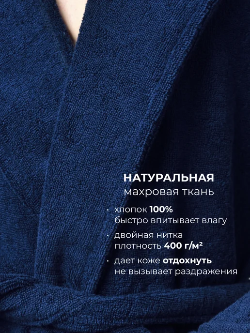 Shemir Халат махровый домашний с капюшоном, синий, фото 3