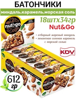 Батончики шоколадные злаковые nut&go KDV 203943934 купить за 668 ₽ в интернет-магазине Wildberries