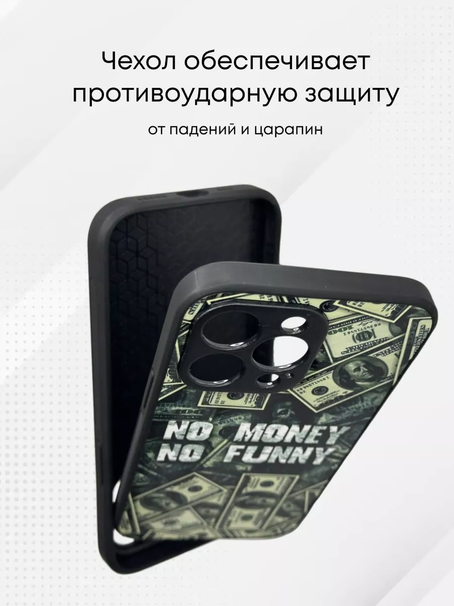 Силиконовый чехол на iPhone 14 Pro с принтом диджей музыка CaseNIK  203944057 купить за 431 ₽ в интернет-магазине Wildberries