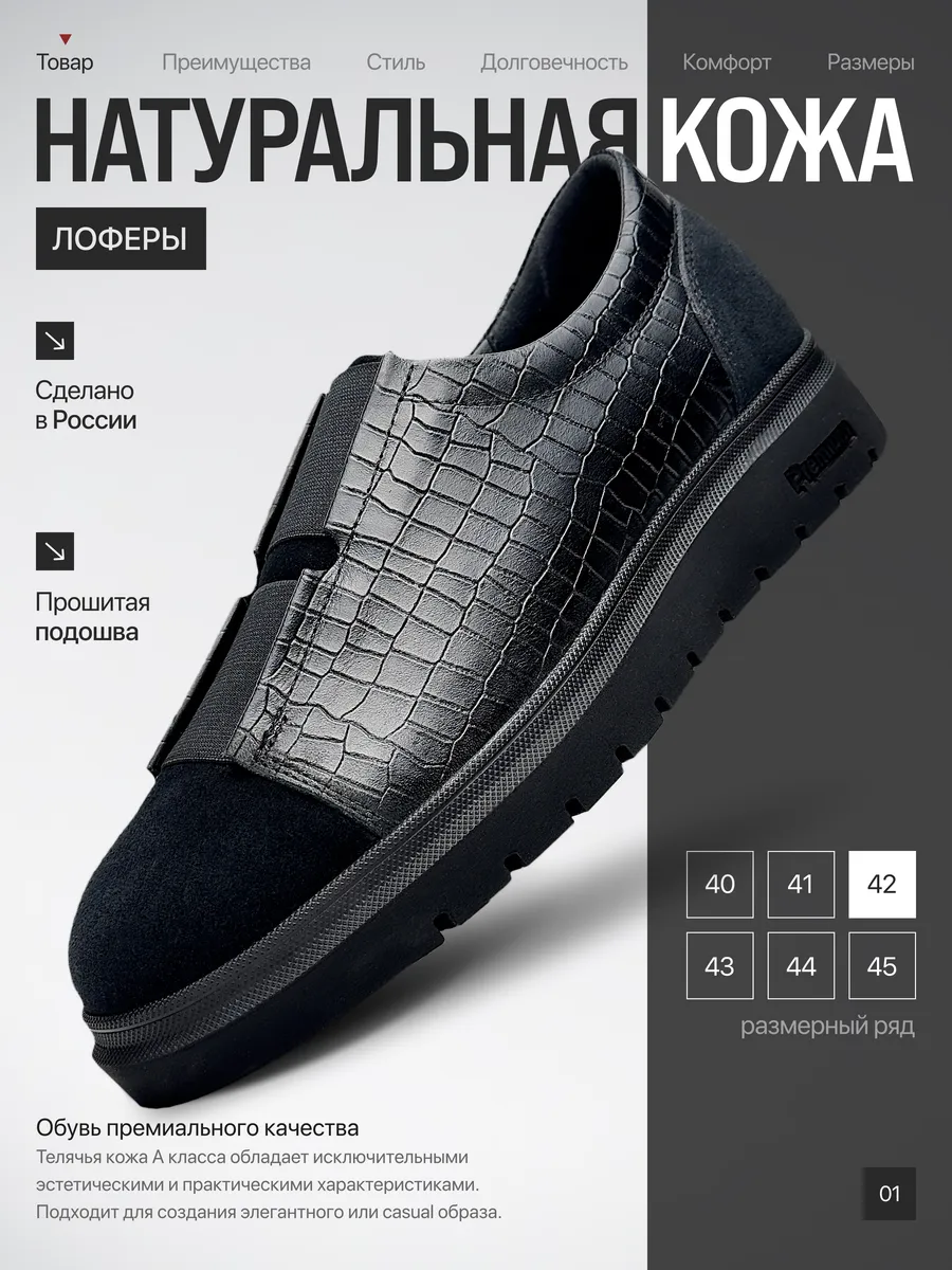 Лоферы натуральная кожа
