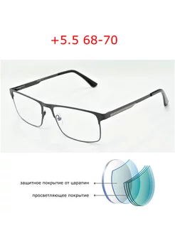 очки надежные крепкие Fabia Monti 203951726 купить за 912 ₽ в интернет‑магазине Wildberries