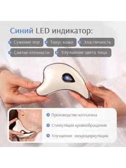 Микротоковый массажер для лица и шеи DARieS 203956206 купить за