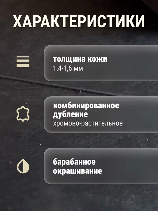 raw.materials Кожа натуральная А5 для рукоделия галантерейная, коричневый, фото 2