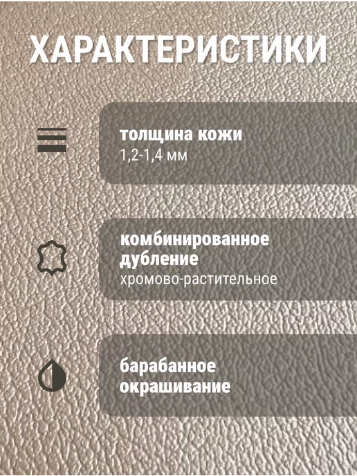 raw.materials Кожа натуральная А3 для рукоделия галантерейная, бежевый, фото 2