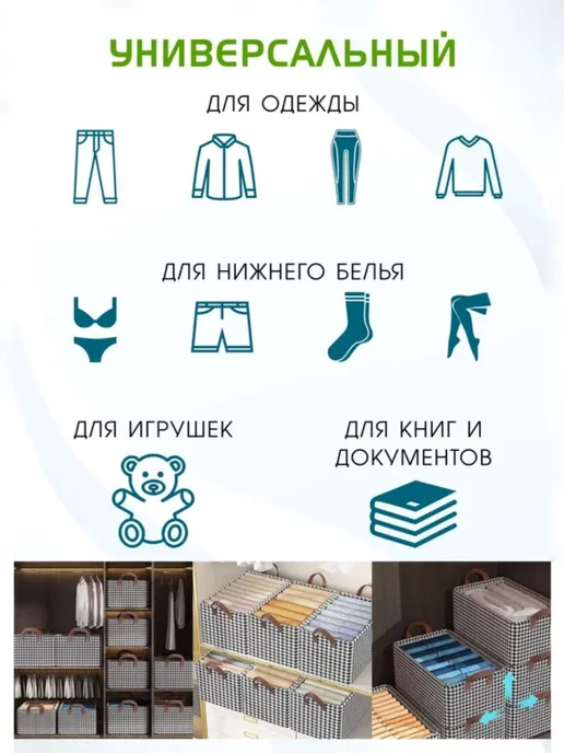 CASATERIA Органайзеры для хранения вещей набор 4 шт, 4 шт, фото 2
