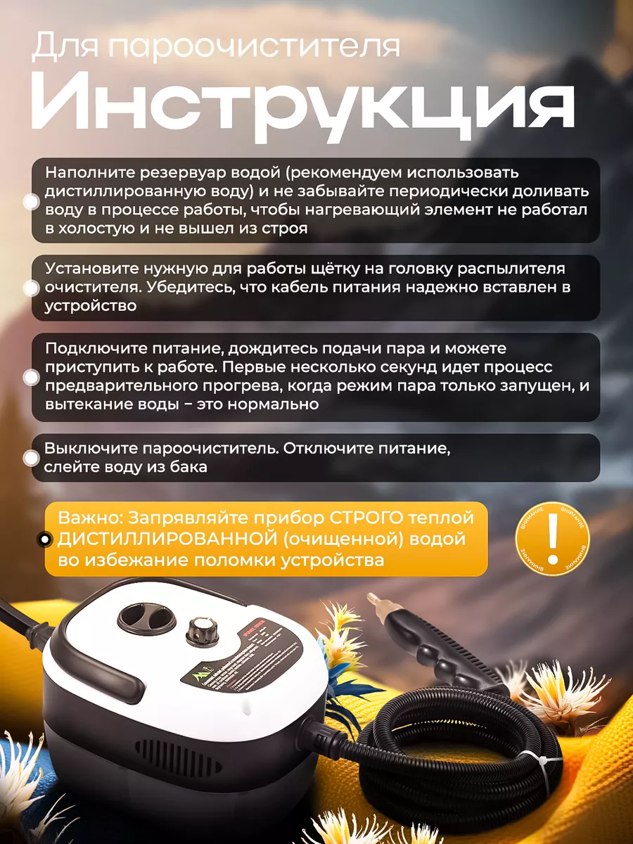 Мощный пароочиститель для уборки дома Lifepoints 203969957 купить за 3 080  ₽ в интернет-магазине Wildberries