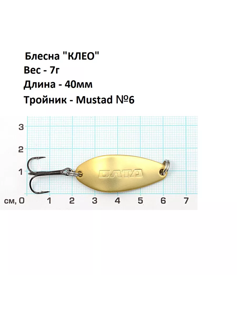 Осень - золотая пора колебалок. Лучшие колеблющиеся блесны для осени