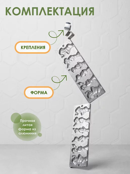 G.N.A. Форма для леденцов на палочке, вариант, фото 4