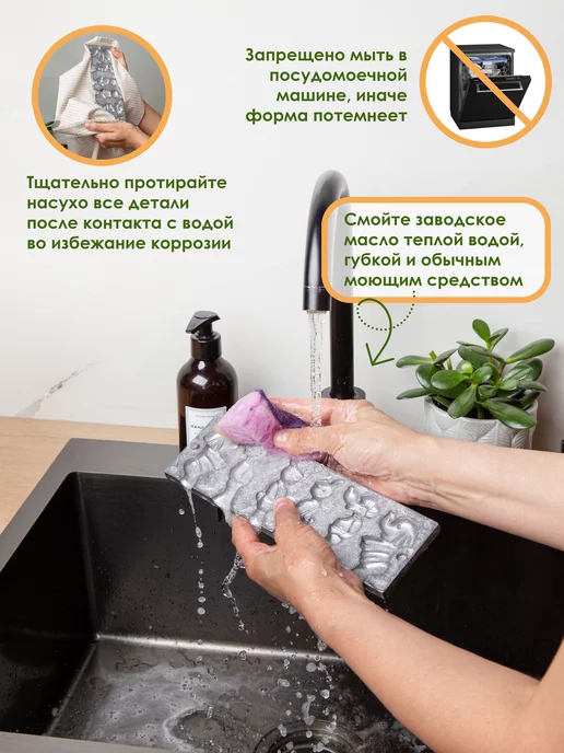 G.N.A. Форма для леденцов на палочке, вариант, фото 5