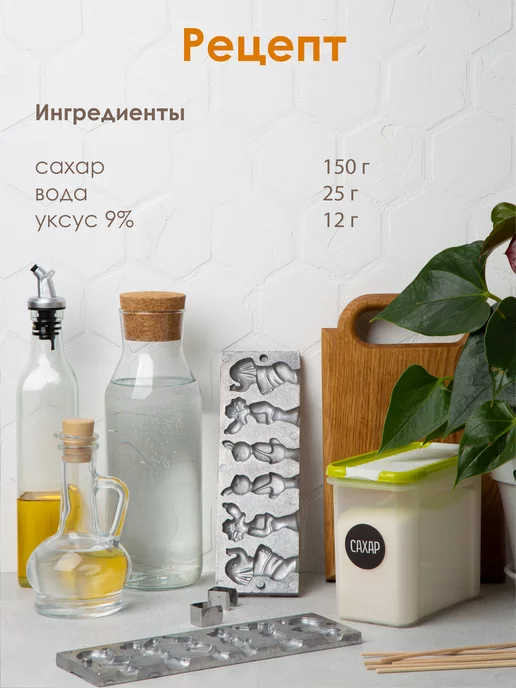 G.N.A. Форма для леденцов на палочке, вариант, фото 6