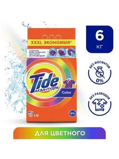 Tide Порошок стиральный Автомат Color 40 стирок 6 кг Tide 203977581 купить за 695 ₽ в интернет-магазине Wildberries