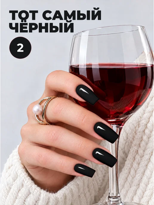 NIXNAIL Гель лак Черный для ногтей №2, №2, черный, фото 2