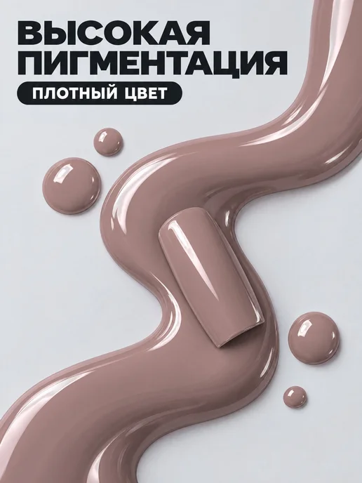 NIXNAIL Гель лак Молочный для ногтей №104, белый, фото 3