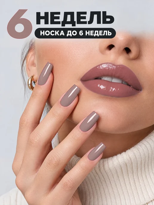NIXNAIL Гель лак Молочный для ногтей №104, белый, фото 5