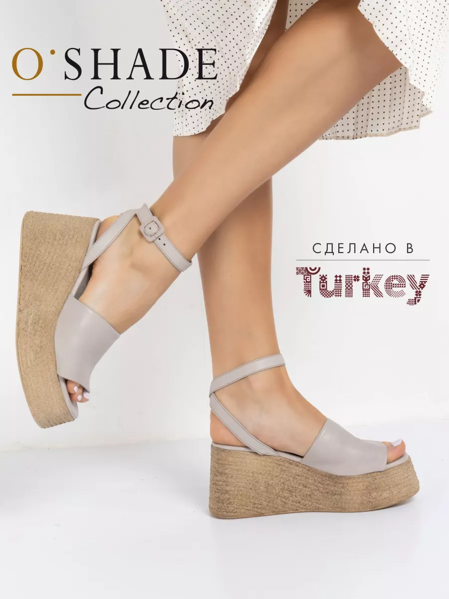 Кремпие әйелдің ішіне кіреді