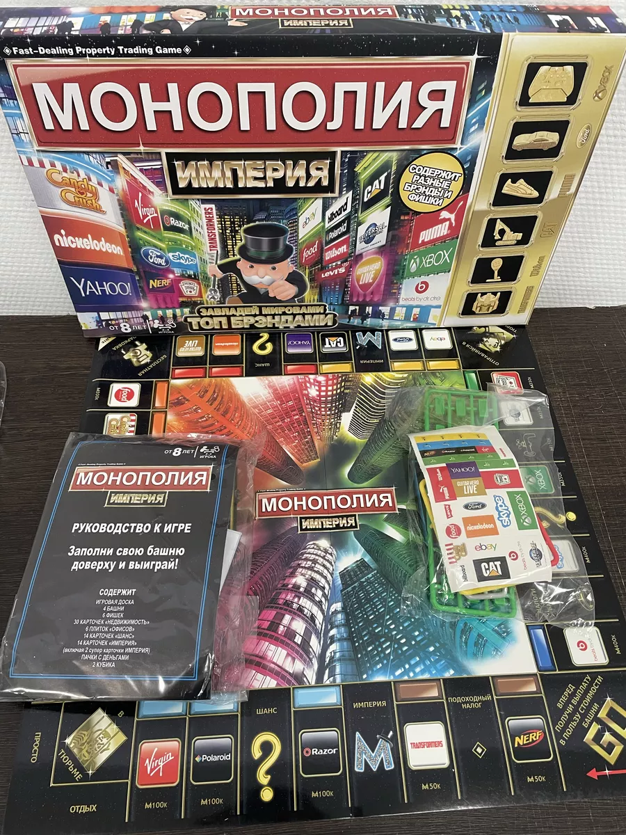 Монополия игра настольная империя детей MONOPOLY 203981704 купить за 1 056  ₽ в интернет-магазине Wildberries