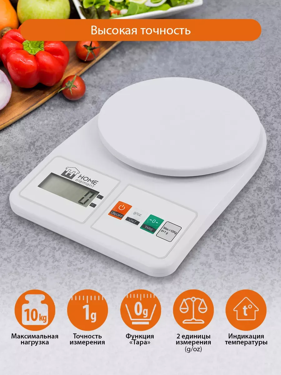 Весы электронные кухонные без чаши, 10 кг