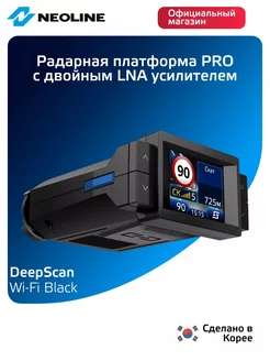 Радар-детектор с видеорегистратором DeepScan Neoline 203982710 купить за 23 939 ₽ в интернет-магазине Wildberries