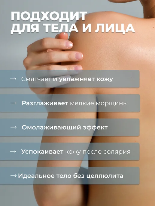 AspA Love Мусс баттер из масло Ши для тела массажное от растяжек 320 г, 320 г, фото 2