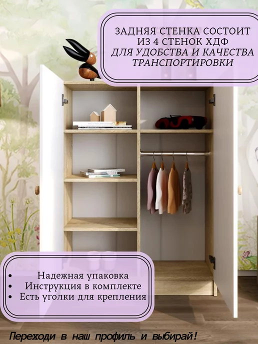 KIDDOCHIL Детский шкаф для игрушек и книг, коричневый, фото 2