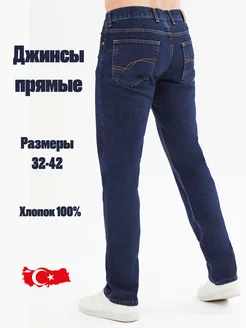 Джинсы прямые классические темно-синие Regular Fit BRD Brand 203993481 купить за 1 120 ₽ в интернет-магазине Wildberries