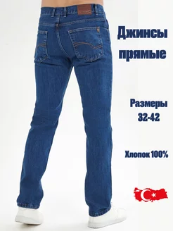 Джинсы прямые классические синие Regular Fit BRD Brand 203993705 купить за 1 245 ₽ в интернет-магазине Wildberries