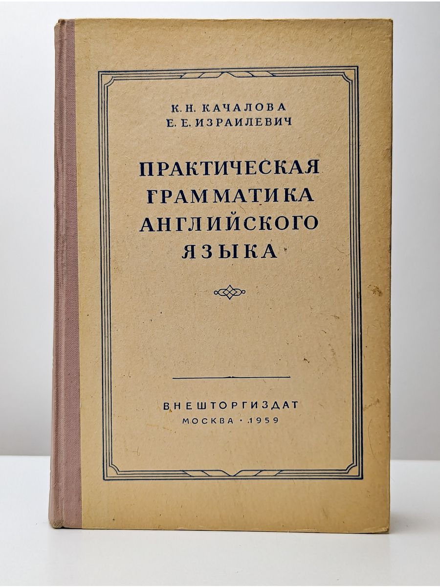 Е Тарле Книги Купить